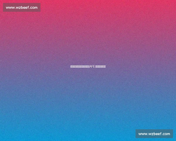 西甲质疑巴萨医疗报告操作,AFE 力挺特狮拒妥协 西甲质疑巴萨医疗报告操作,AFE 力挺特狮拒妥协