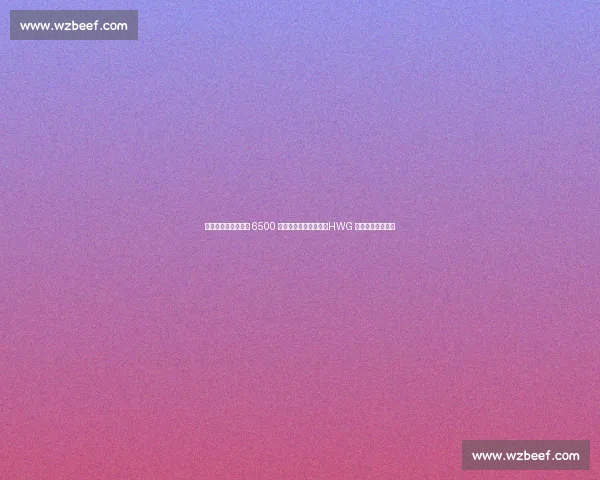 罗马诺确认!阿森纳 6500 万欧分期签苏比门迪,HWG 条款锁定中场新核 罗马诺确认!阿森纳 6500 万欧分期签苏比门迪,HWG 条款锁定中场新核