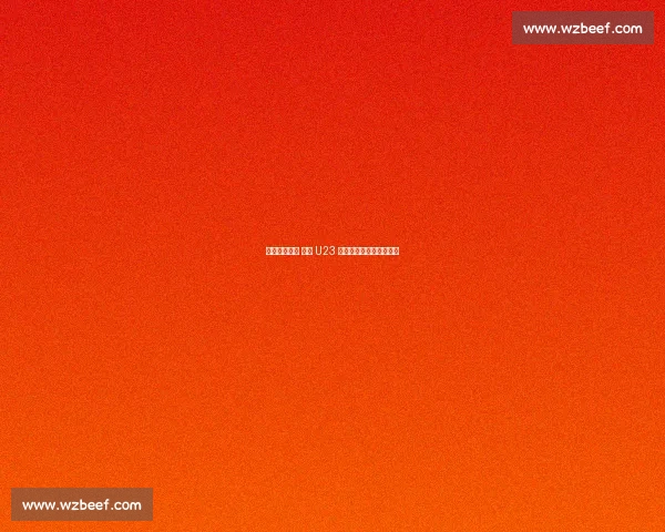 绝杀难掩颓势 日本 U23 险胜缅甸引奥运资格忧虑 绝杀难掩颓势 日本 U23 险胜缅甸引奥运资格忧虑