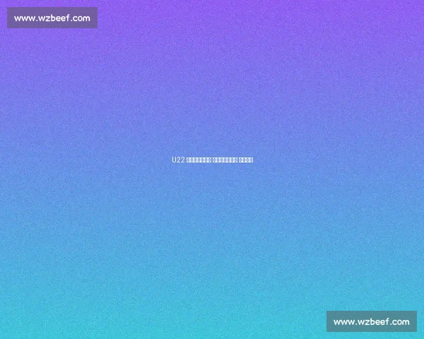 U22 国足冲刺出线战 许基仁督训强调 防反致胜